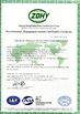 Китай CHANGZHOU HYDRAULIC COMPLETE EQUIPMENT CO.,LTD Сертификаты